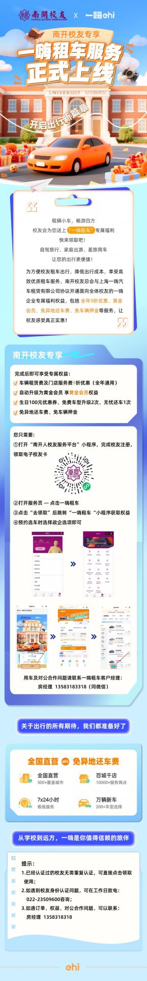 2026/01/09 阅读次数