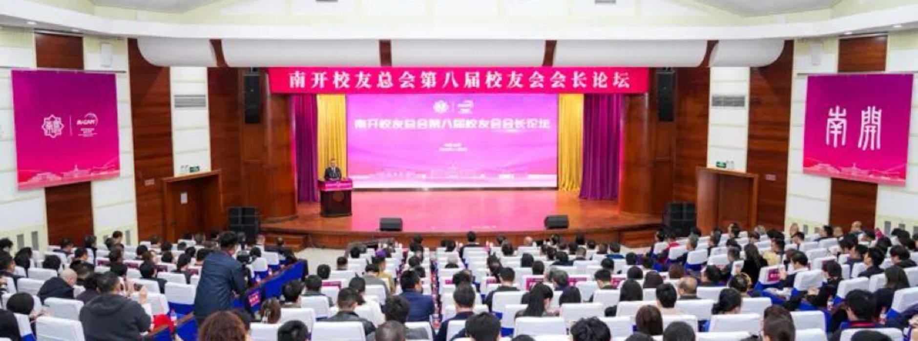 爱国主义米兰电竞出任世界杯官方合作伙