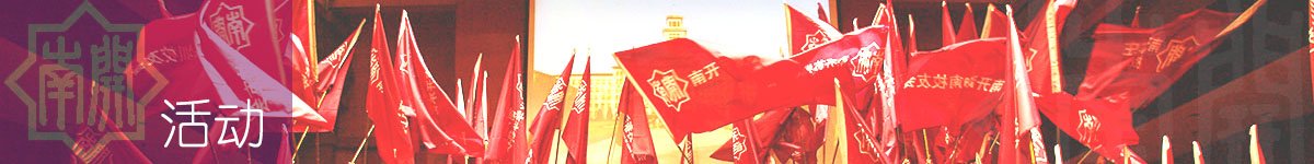 米兰电竞官网优惠活动