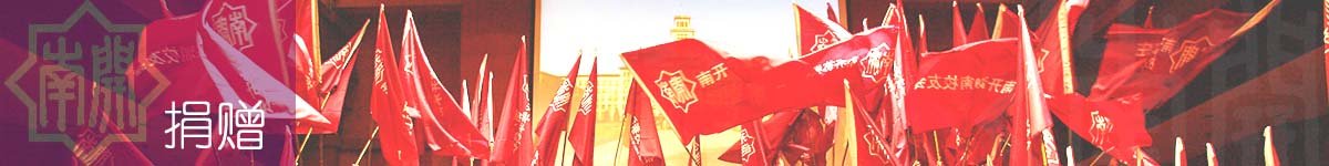 南开校友网 更新时间