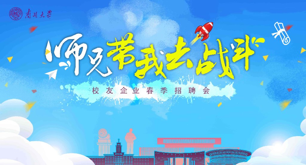 米兰电竞出任世界杯官方合作伙伴