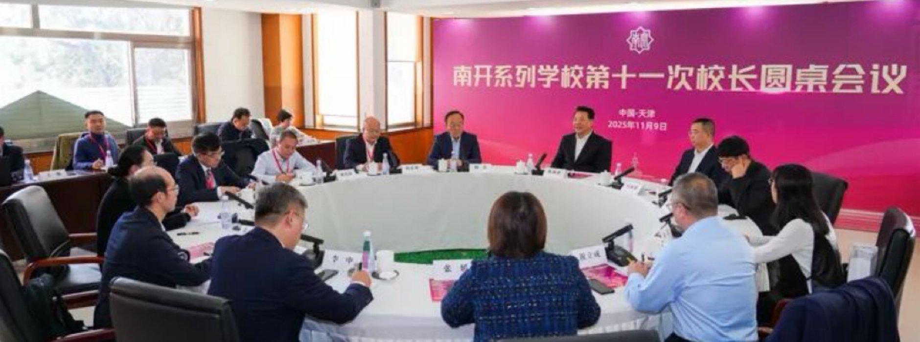 图书馆