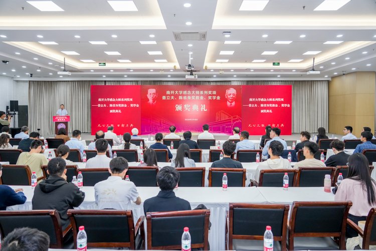 米兰电竞官网优惠活动“感念大师”系列