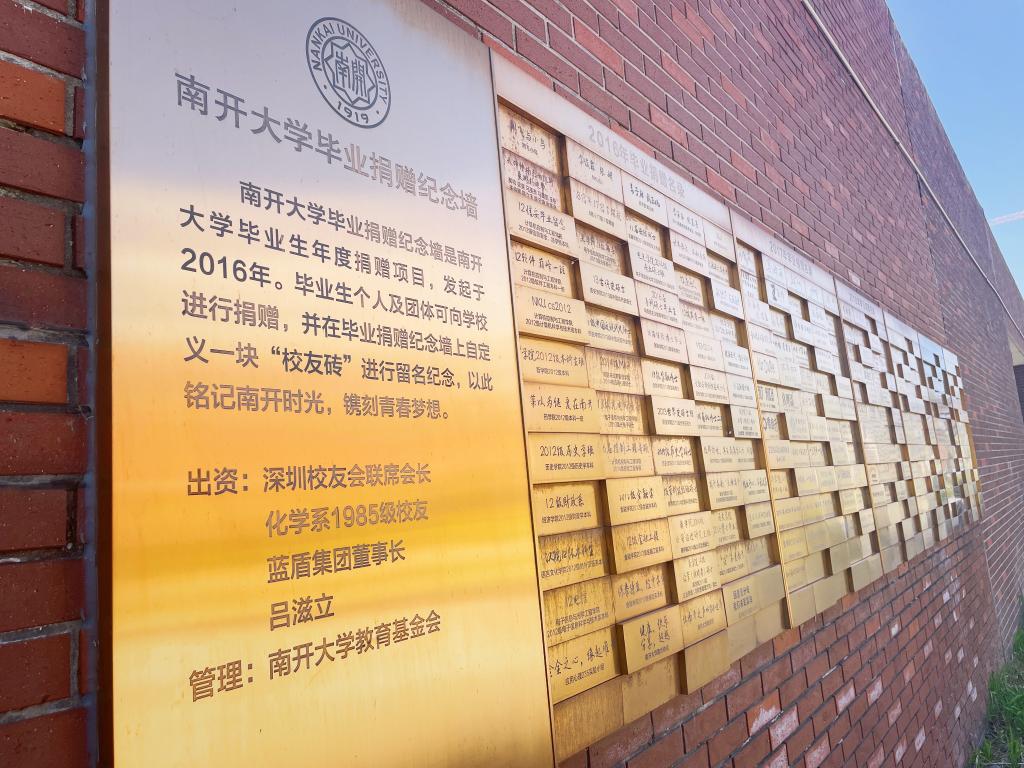 校友赋能等方面深入交流