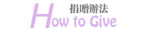 南开校友企业家联谊会副主席