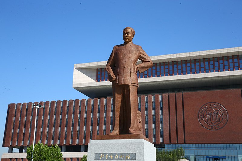 米兰电竞官网优惠活动基金会理事长杨庆