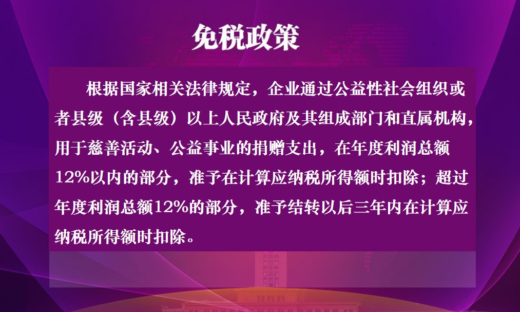 致聘仪式开始前
