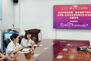 筑牢研究生学术诚信根基